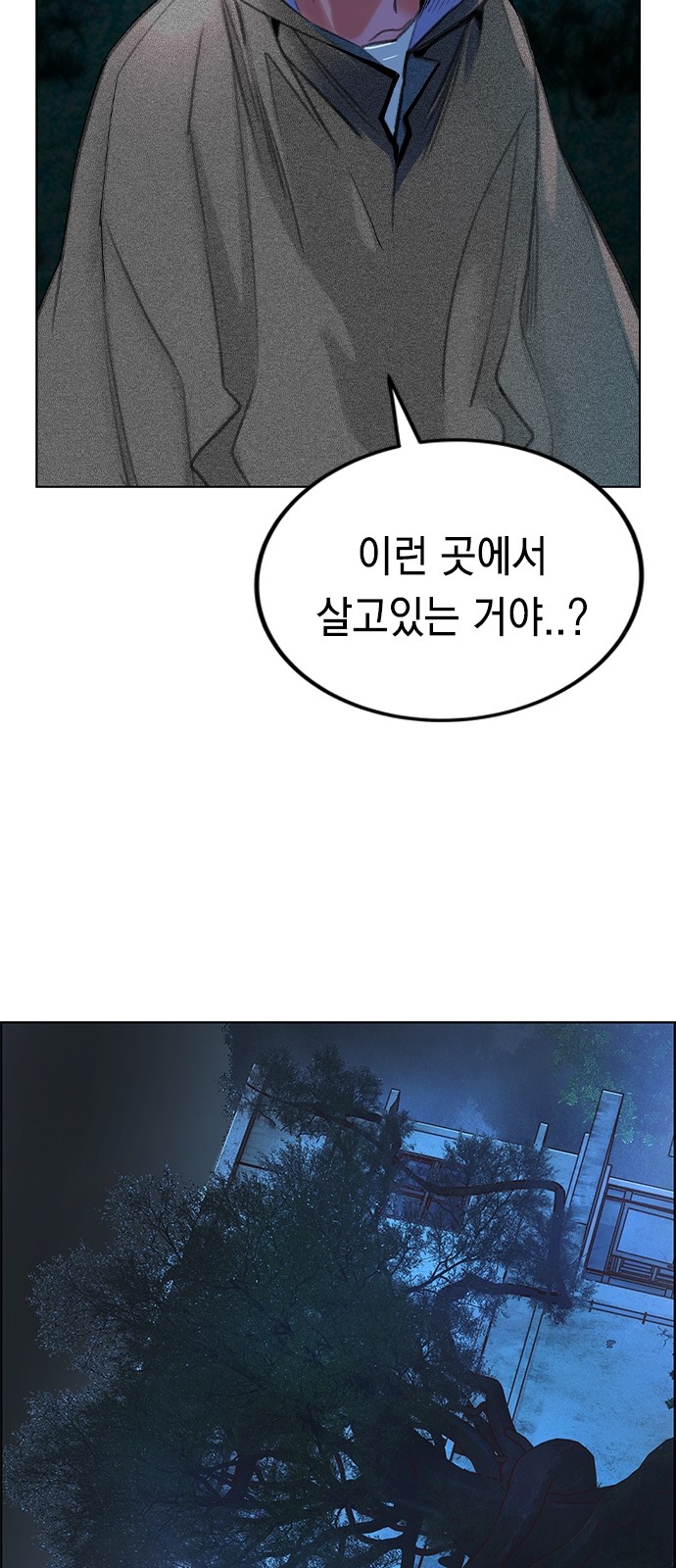 88 페이지