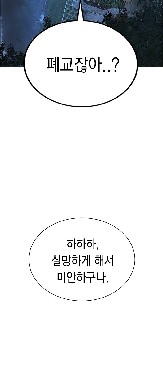 90 페이지
