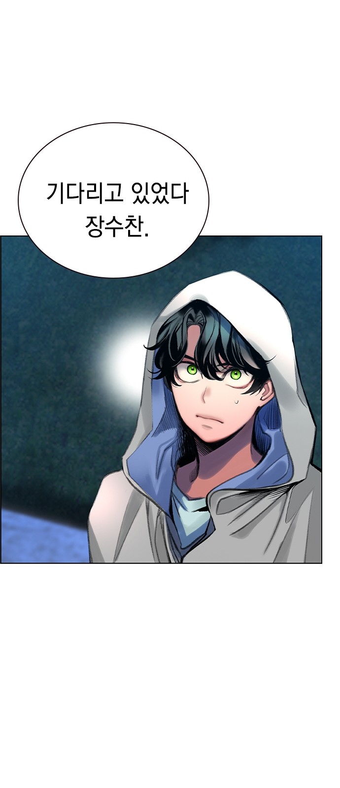 92 페이지