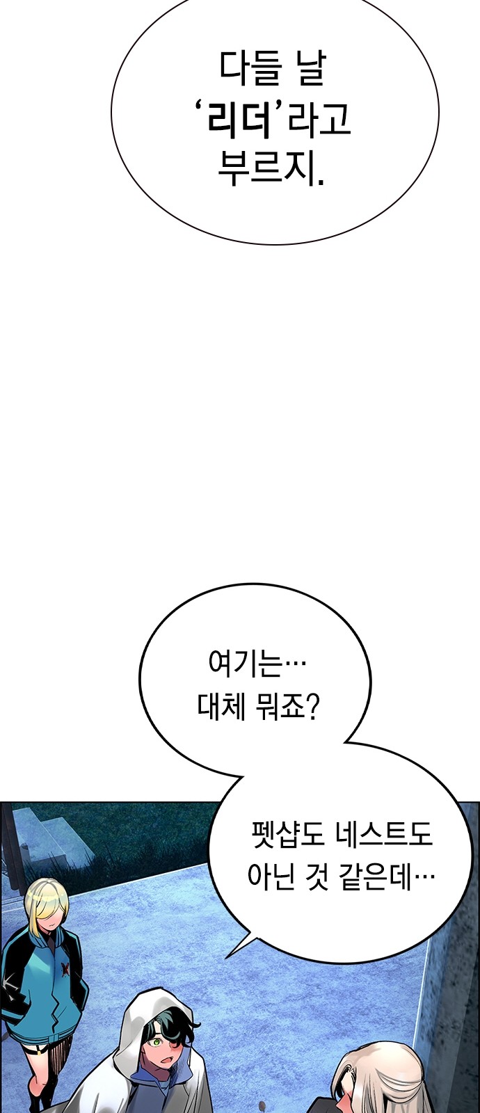95 페이지