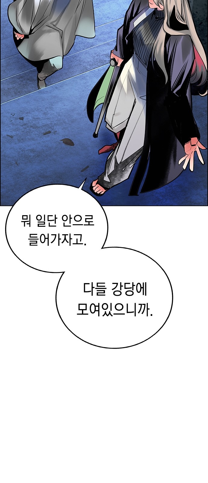 96 페이지