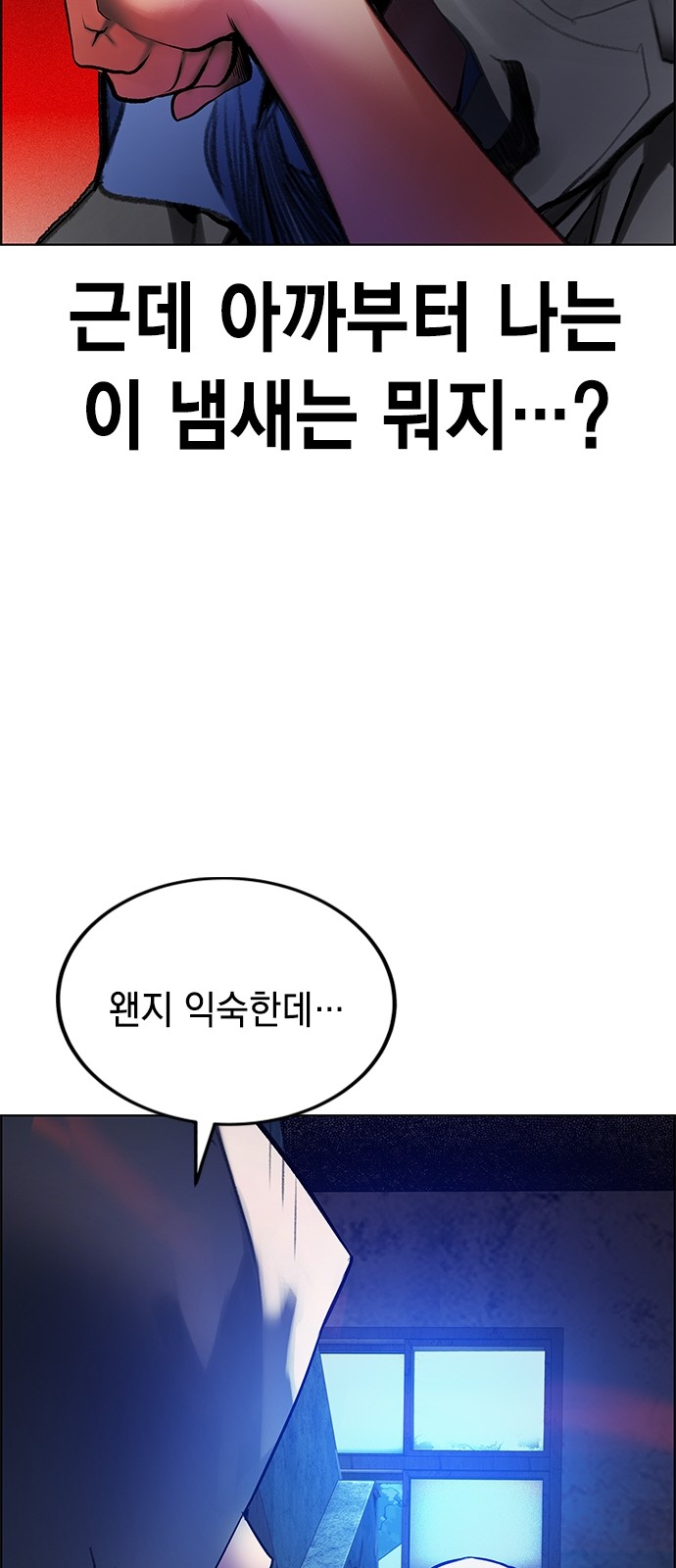98 페이지