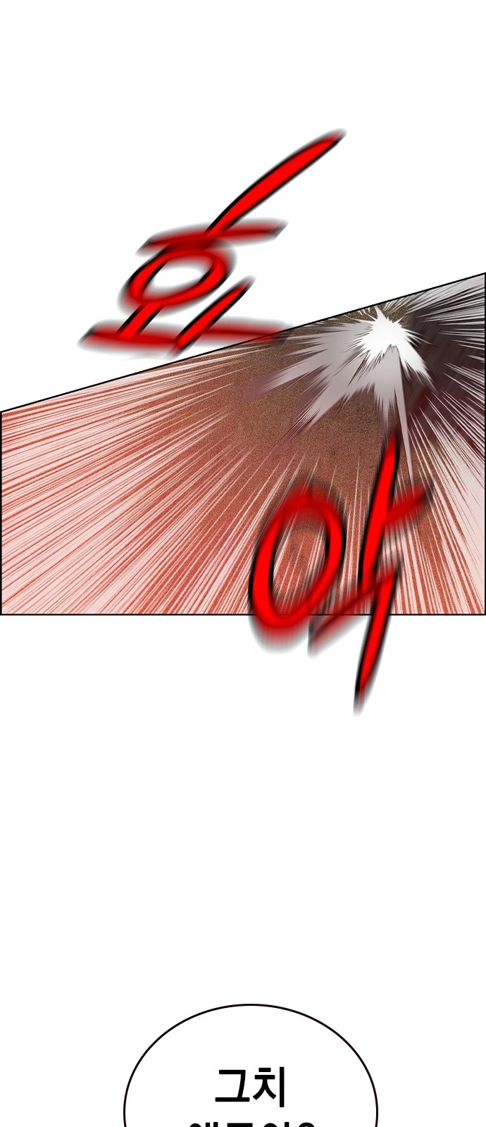 100 페이지