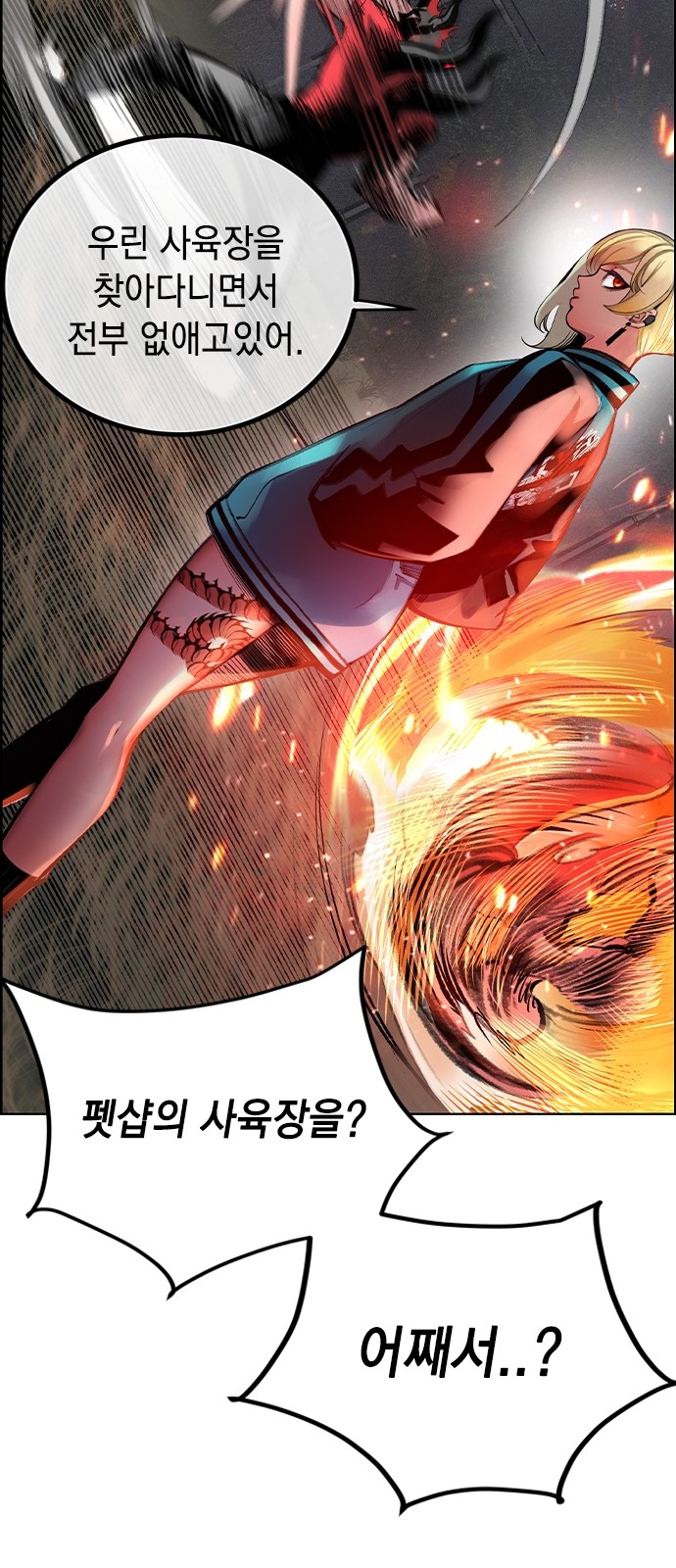 105 페이지