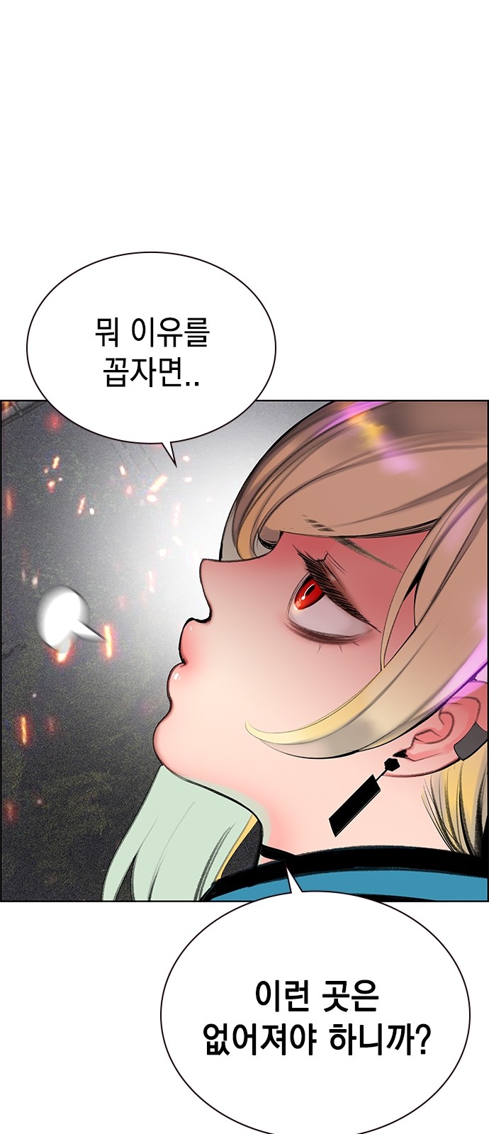 106 페이지