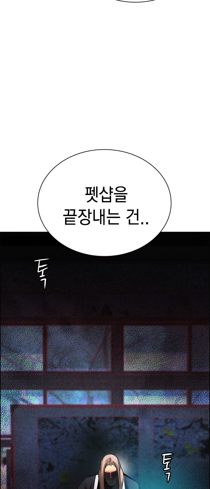 107 페이지