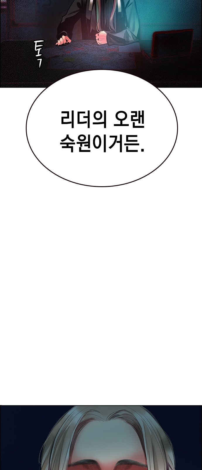 108 페이지