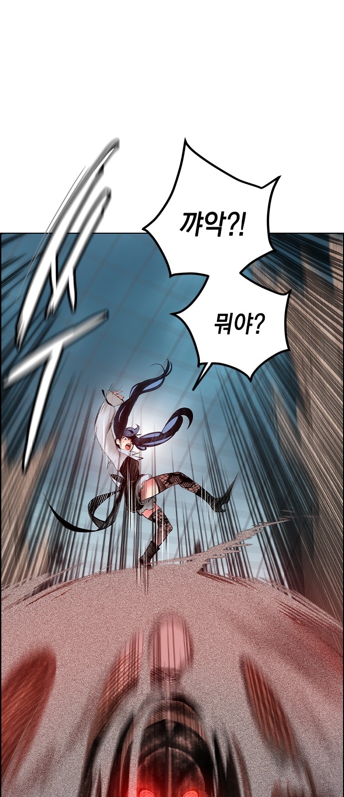 112 페이지