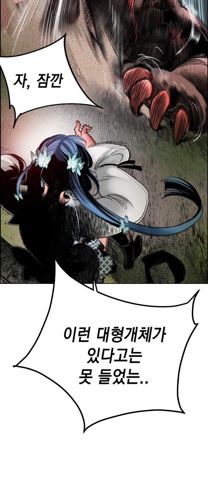 116 페이지
