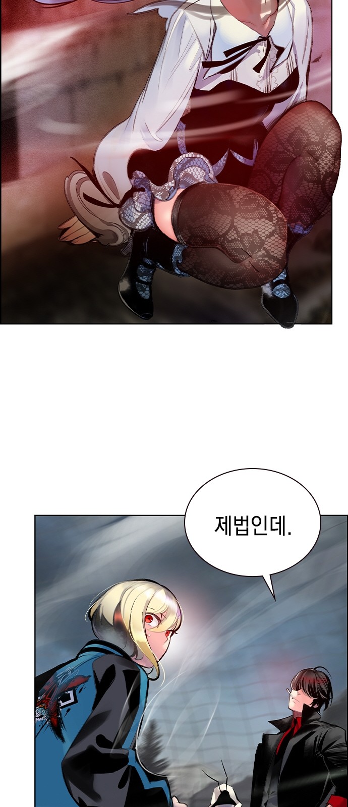 119 페이지