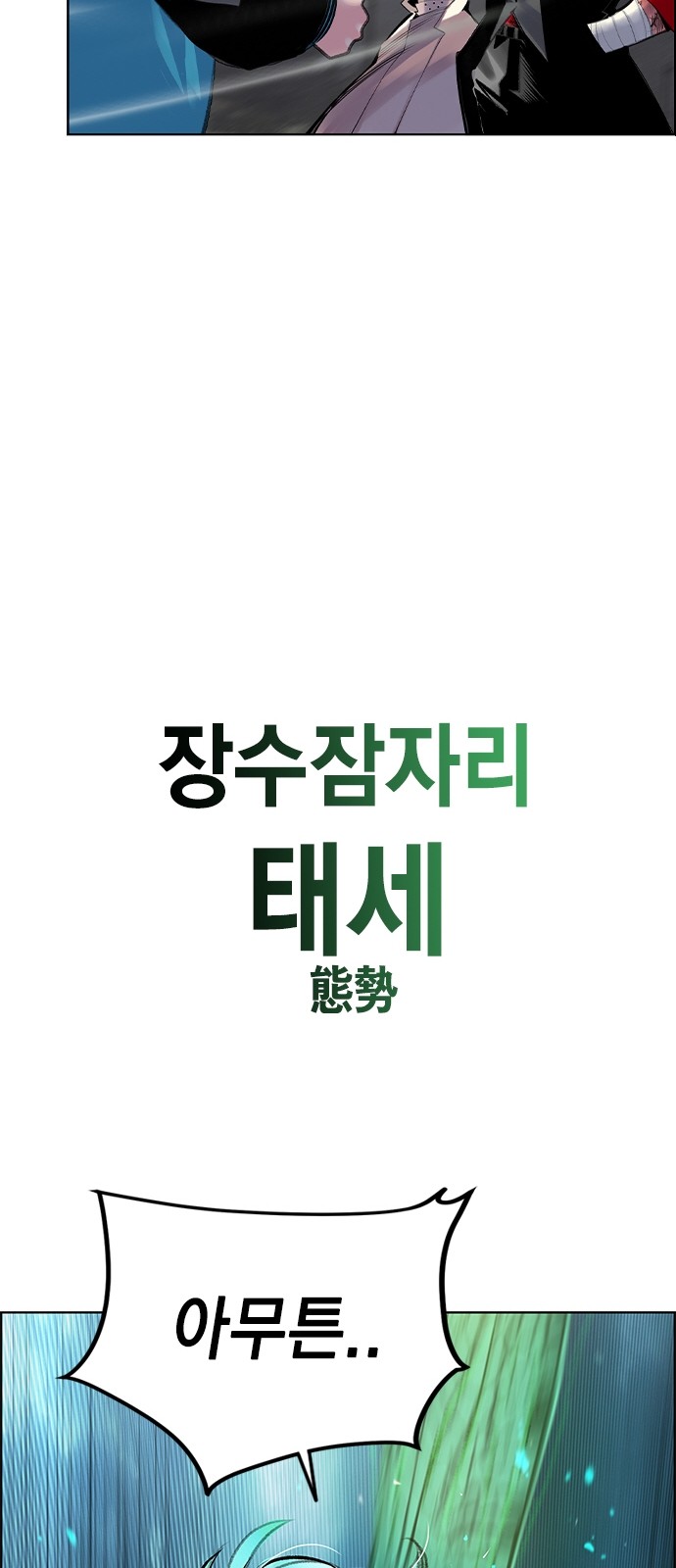 120 페이지