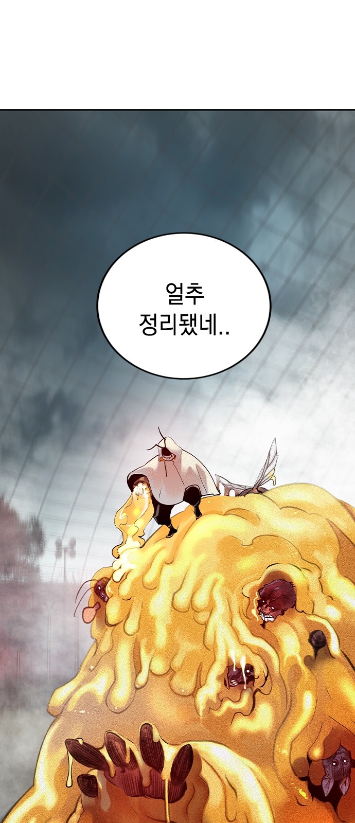 125 페이지