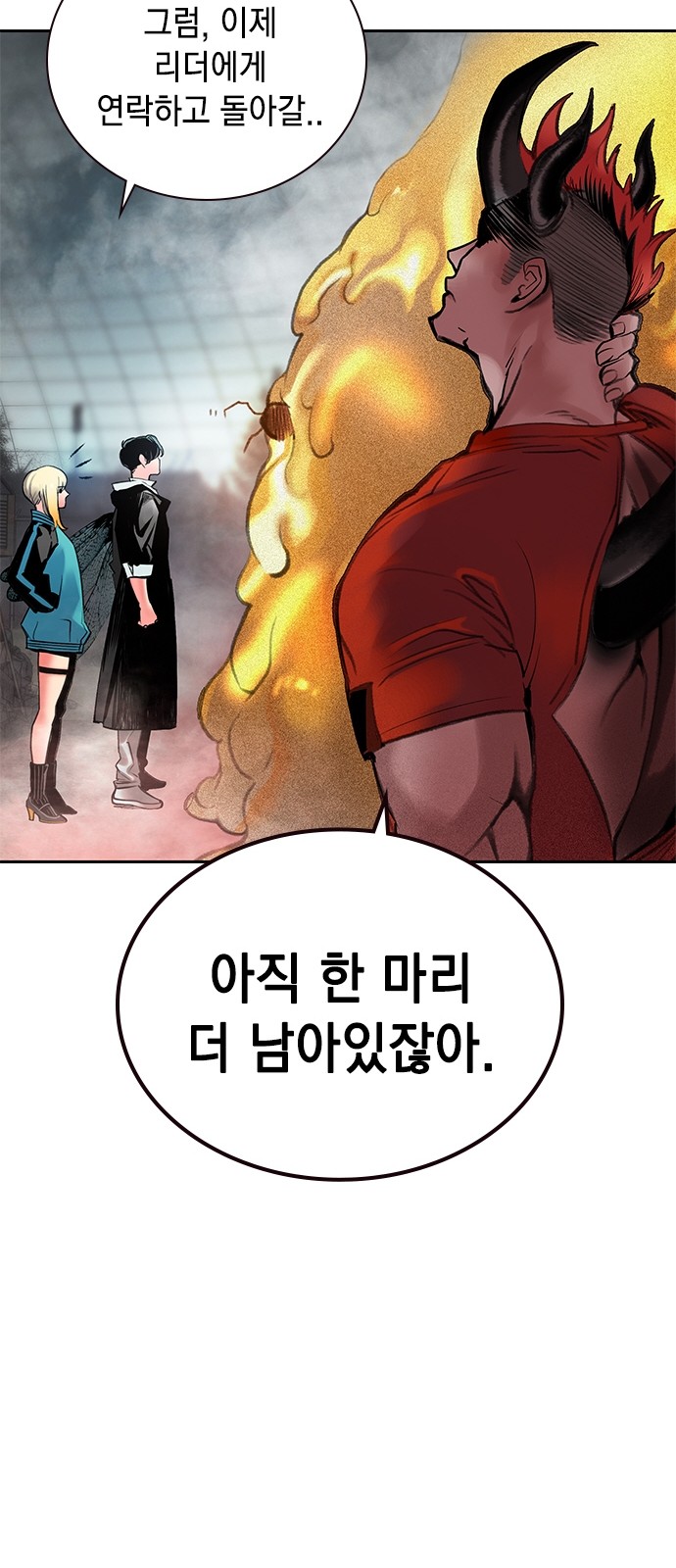 127 페이지