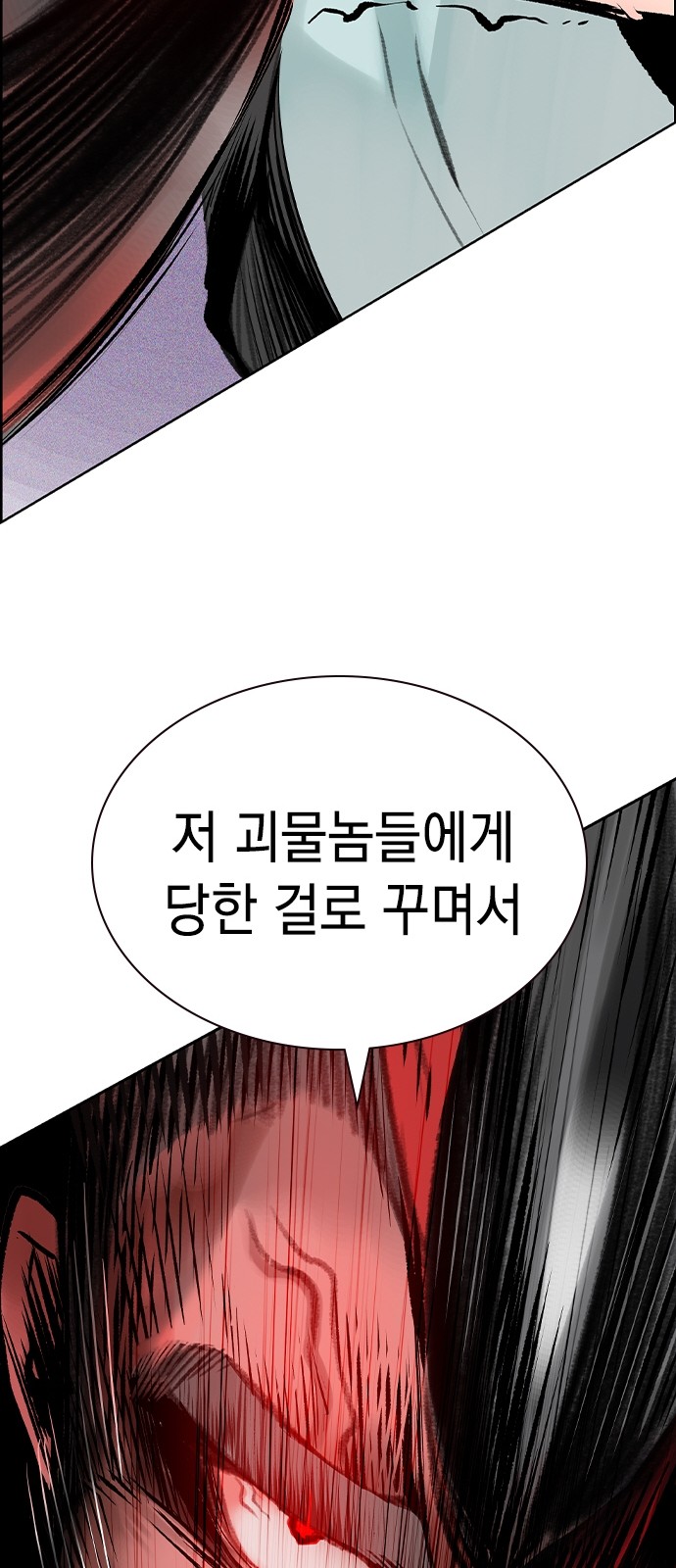 136 페이지