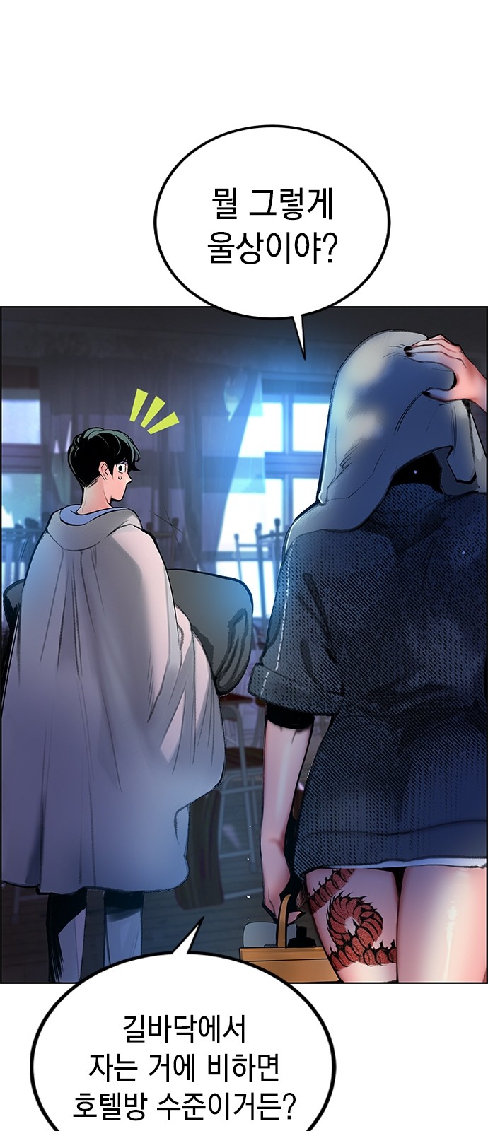 24 페이지