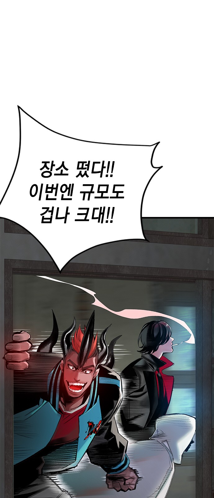 36 페이지