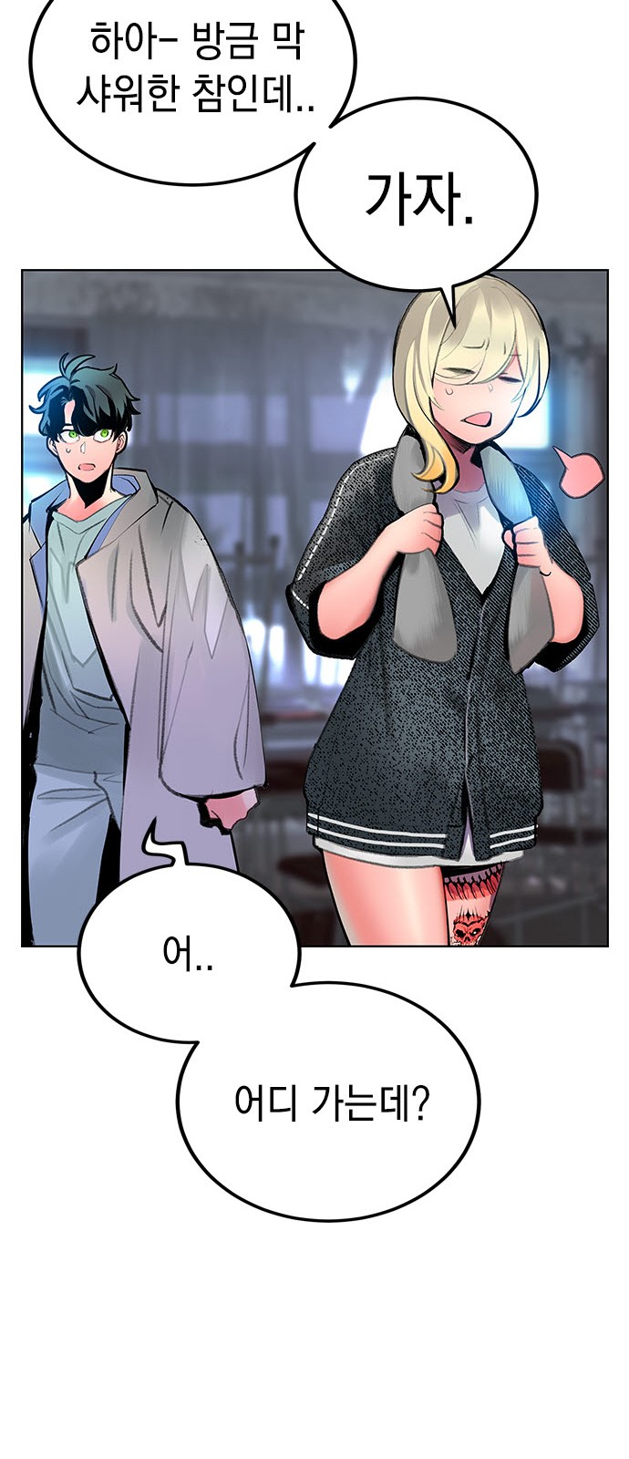 38 페이지