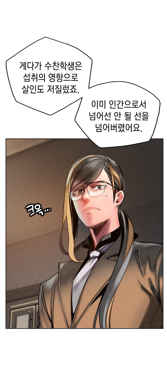48 페이지