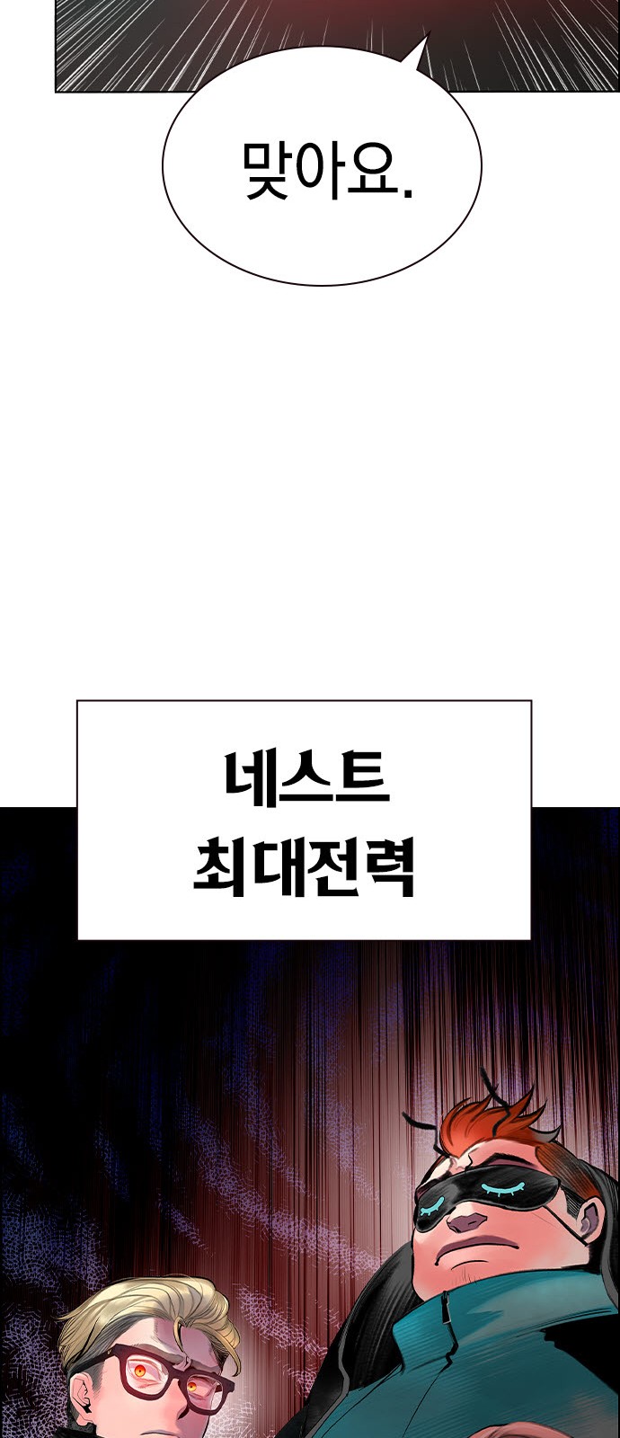 65 페이지