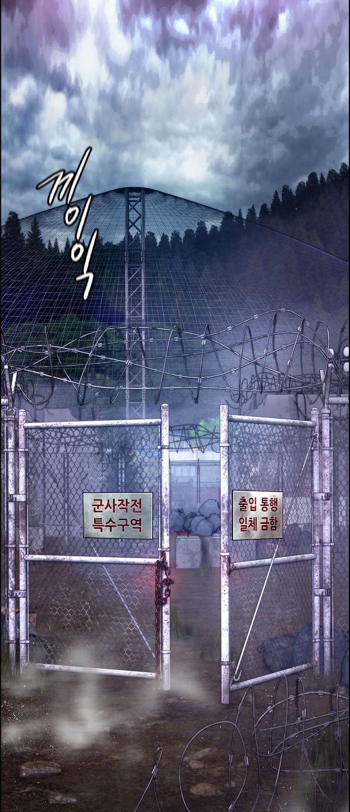 70 페이지