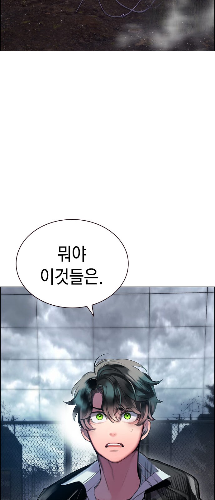 71 페이지