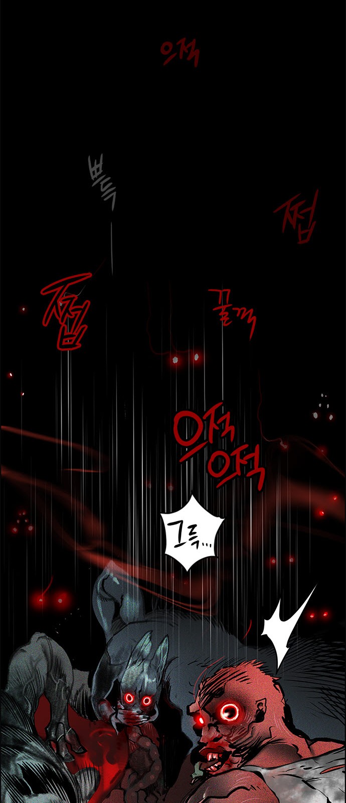 73 페이지