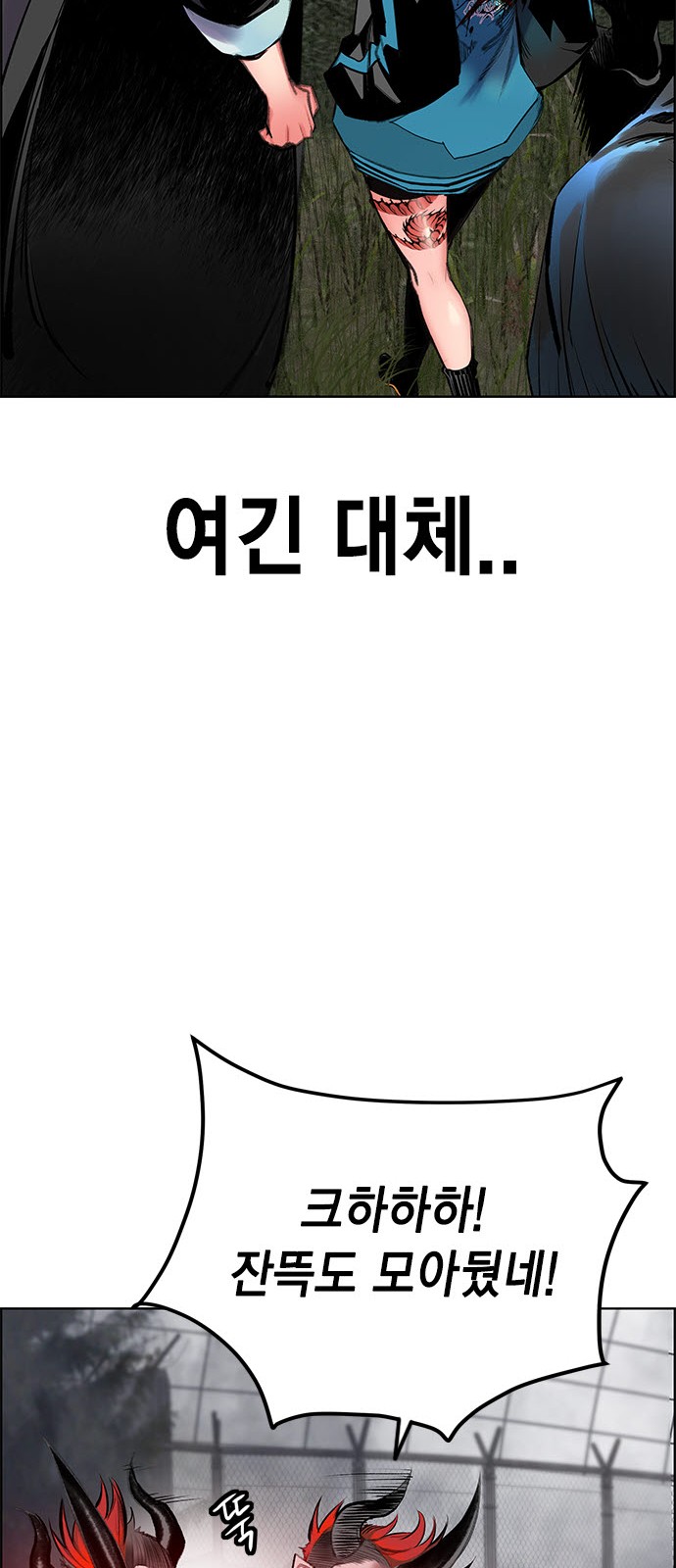 77 페이지