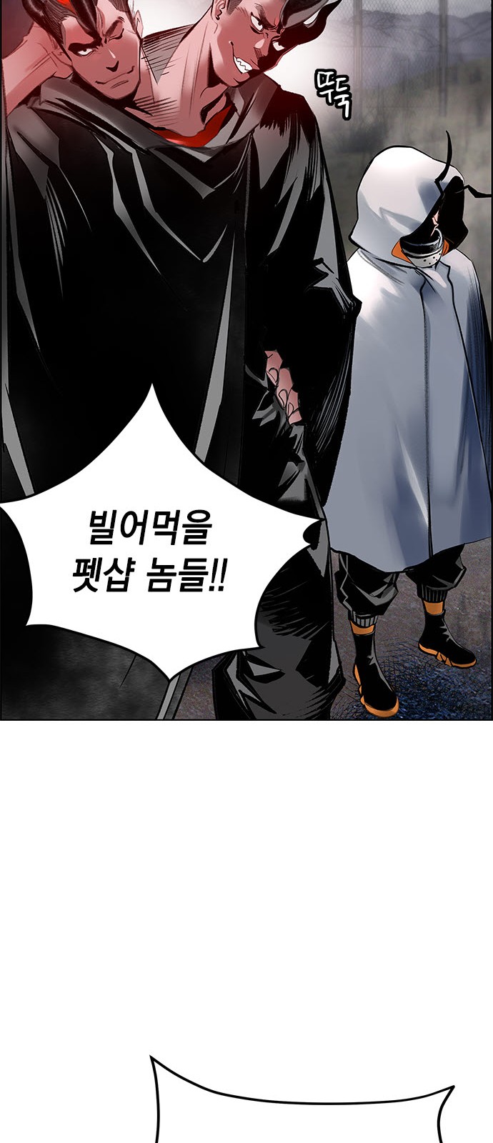 78 페이지