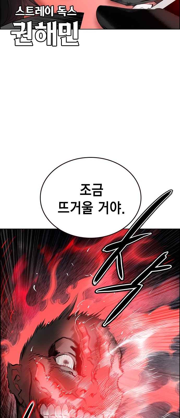 92 페이지