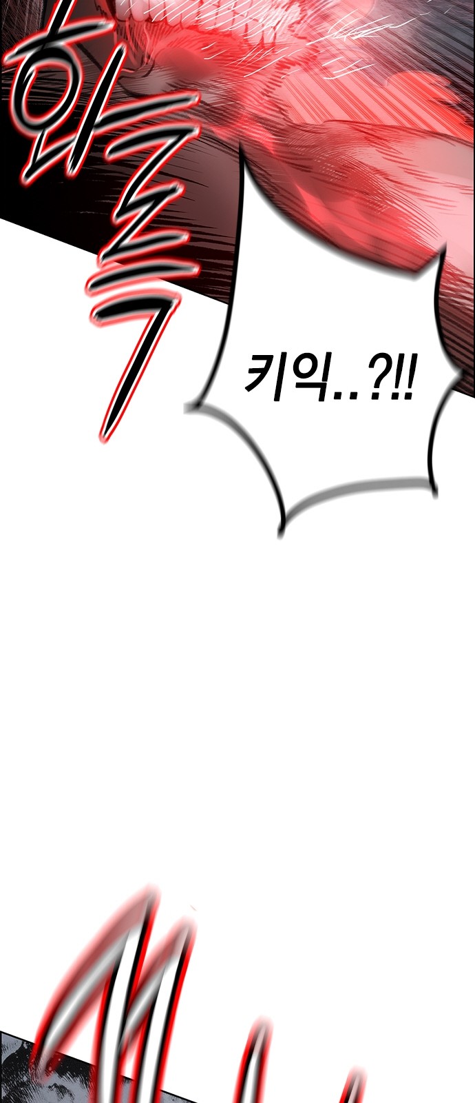 93 페이지