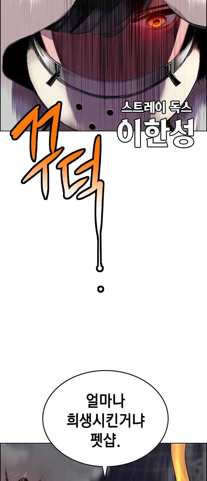 96 페이지