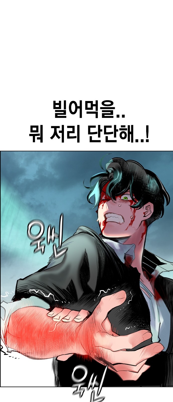 102 페이지