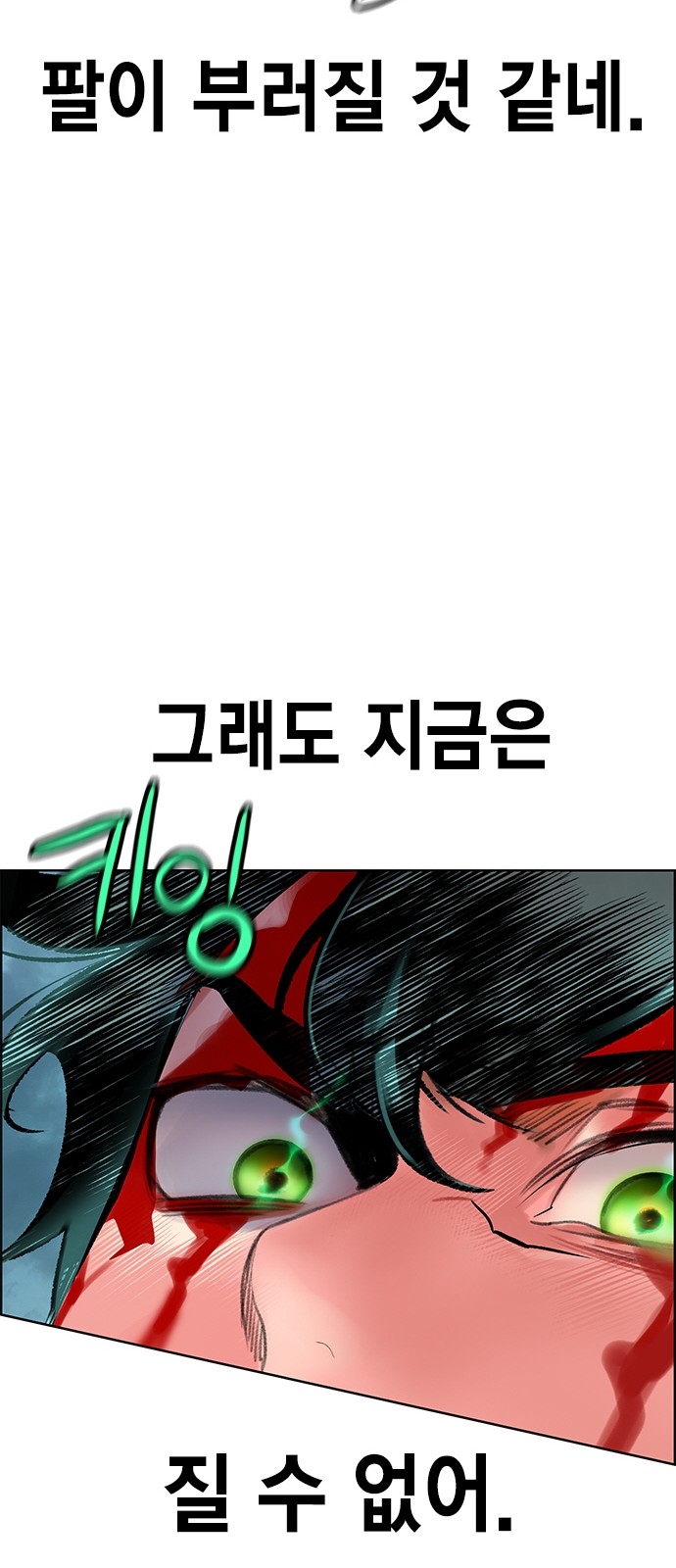 103 페이지