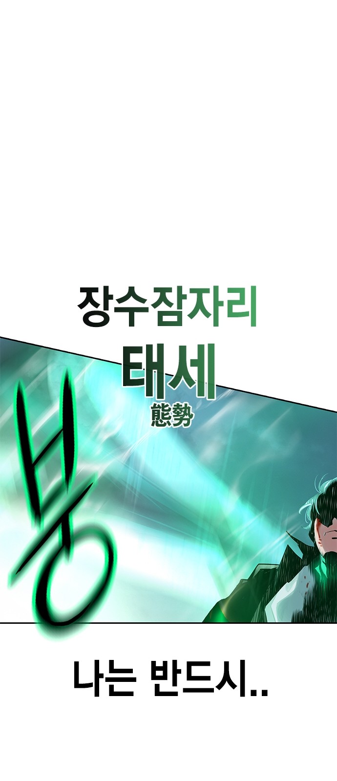 104 페이지