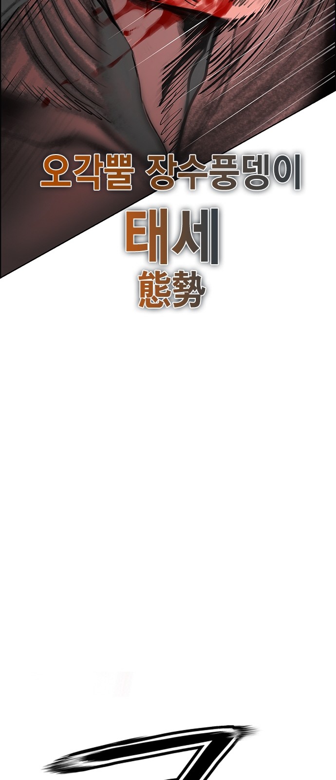 108 페이지
