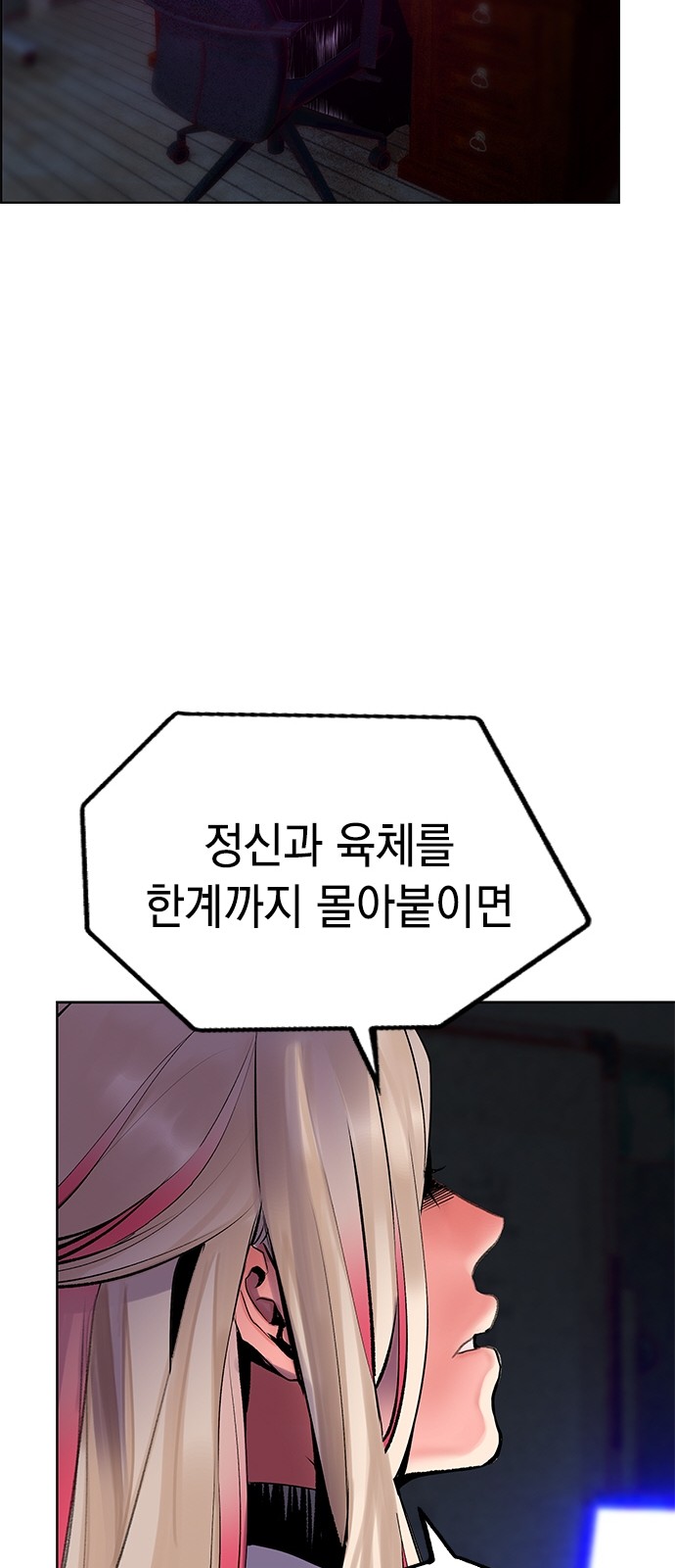122 페이지