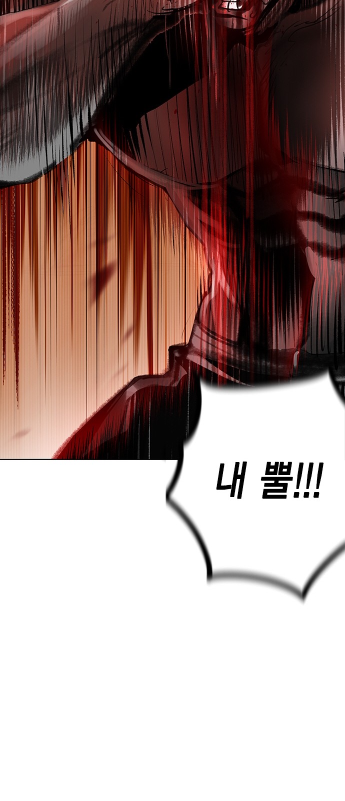 126 페이지