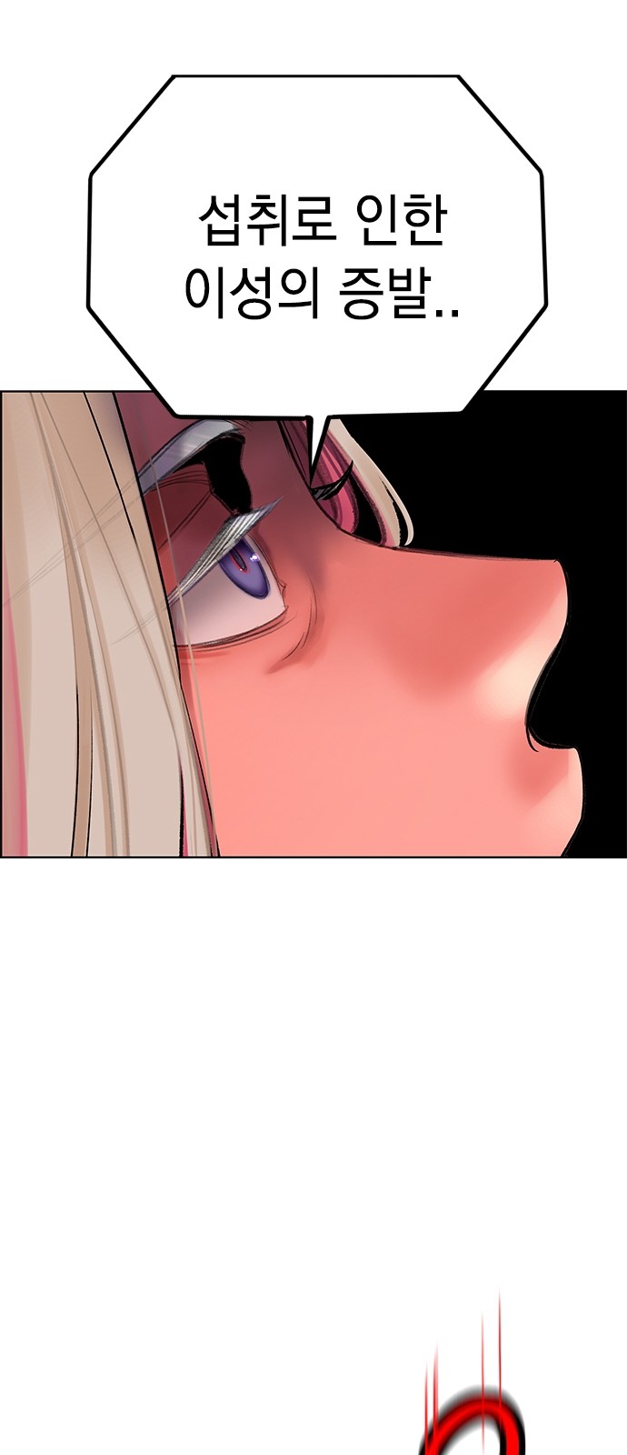 127 페이지
