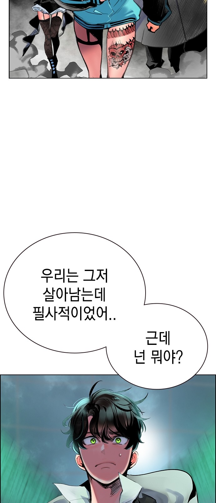 23 페이지
