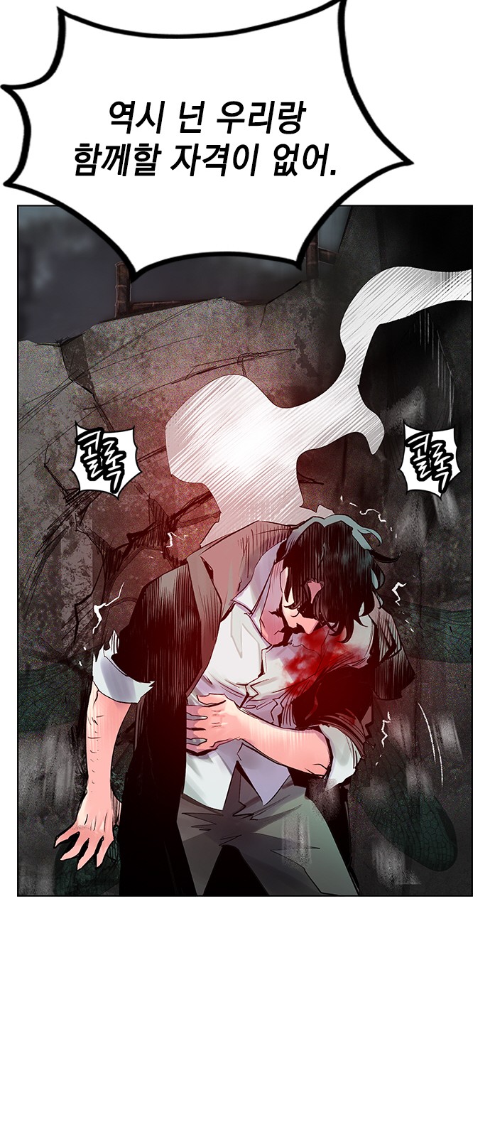 74 페이지