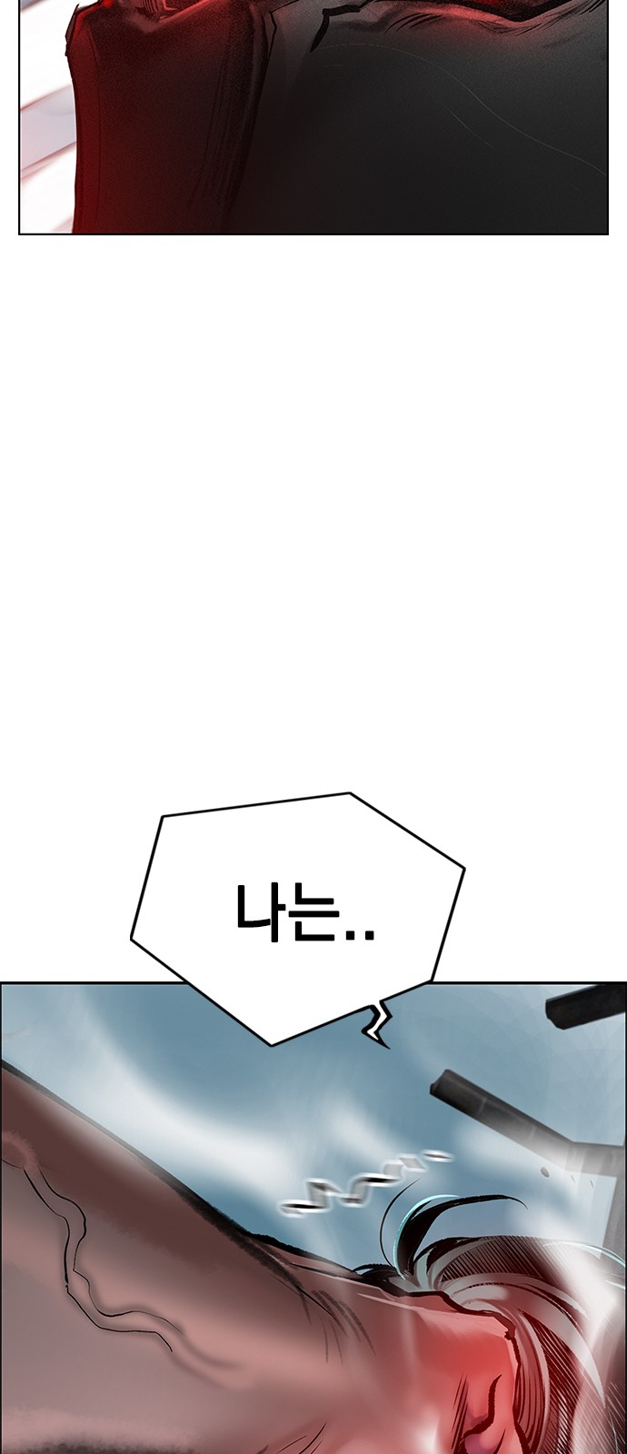 83 페이지