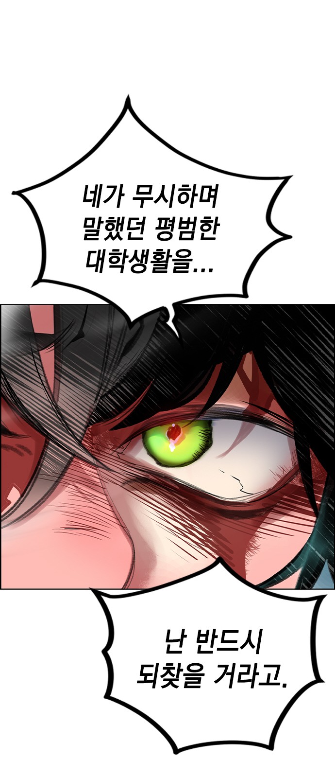 85 페이지