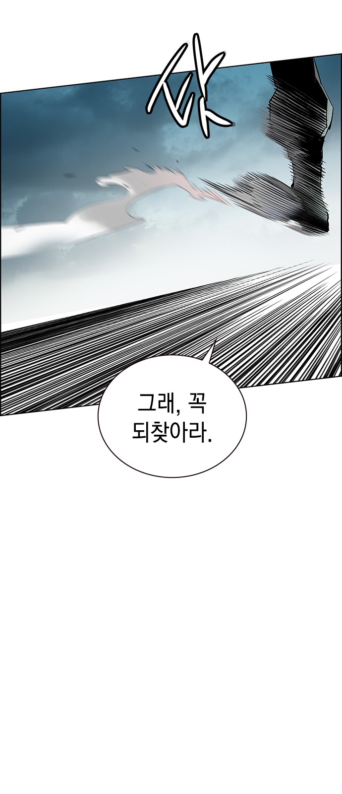 87 페이지
