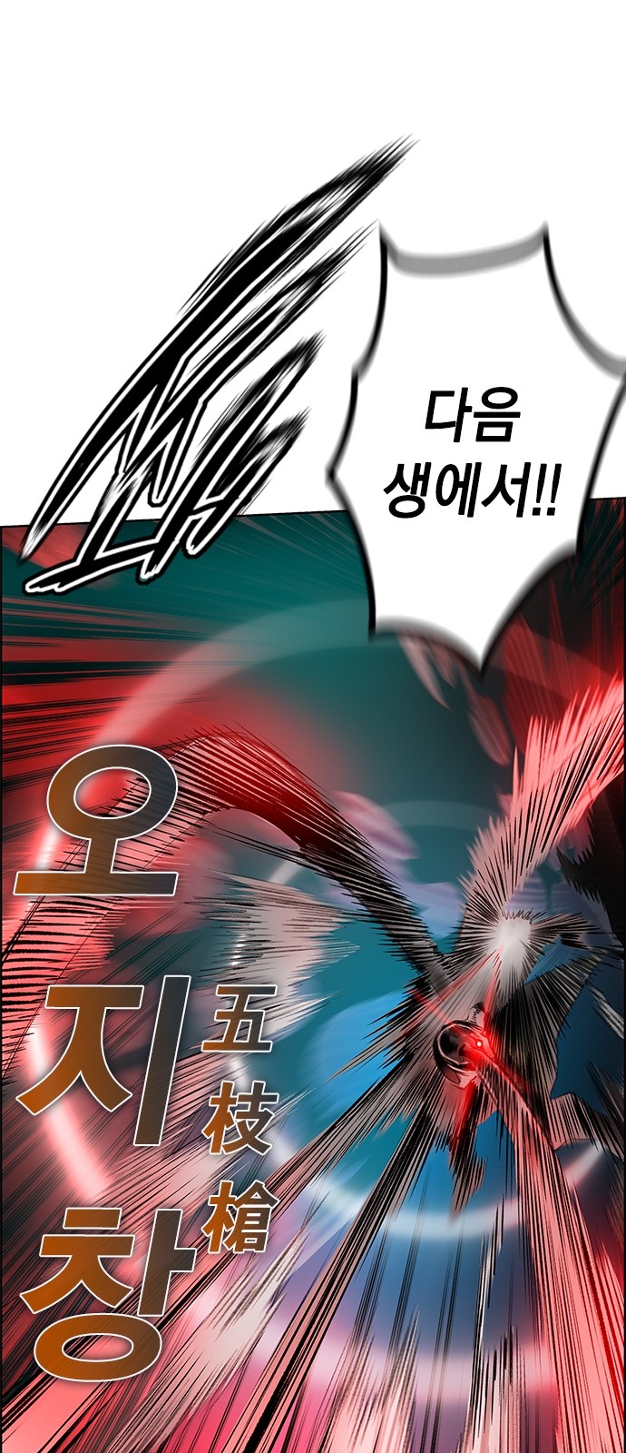 88 페이지