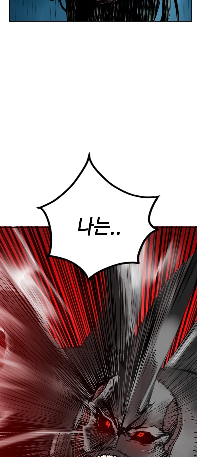 96 페이지