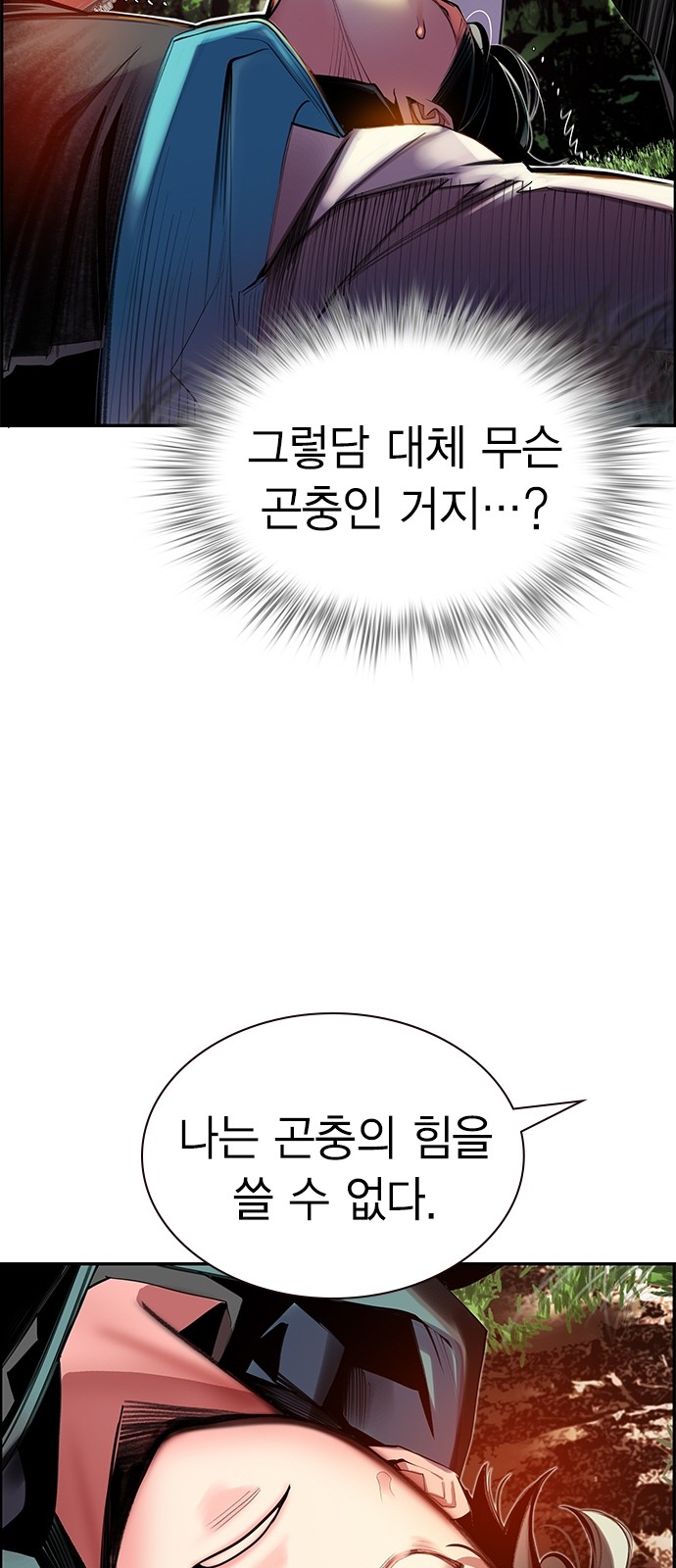 20 페이지