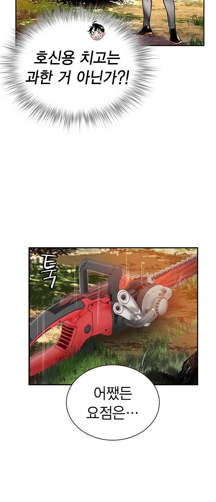 23 페이지