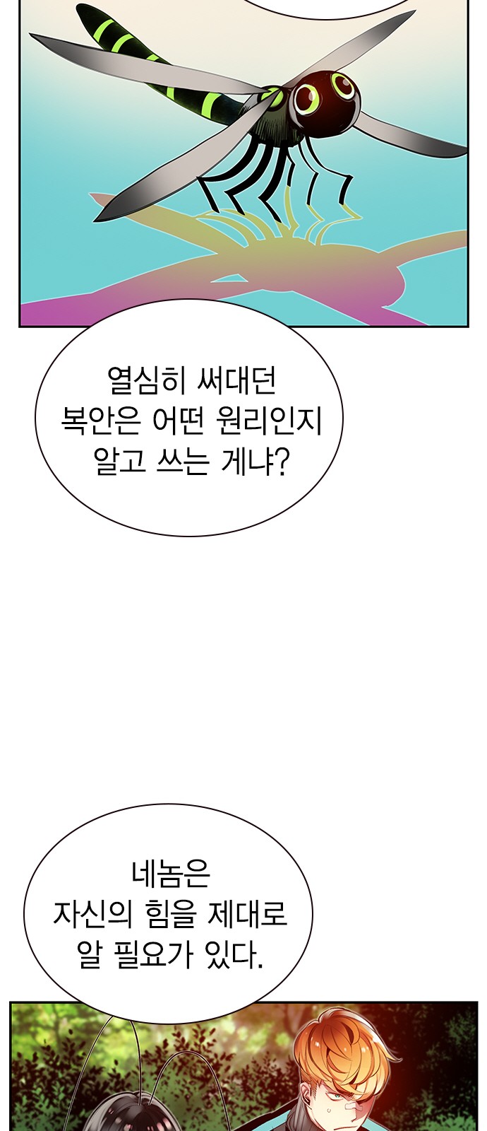 29 페이지