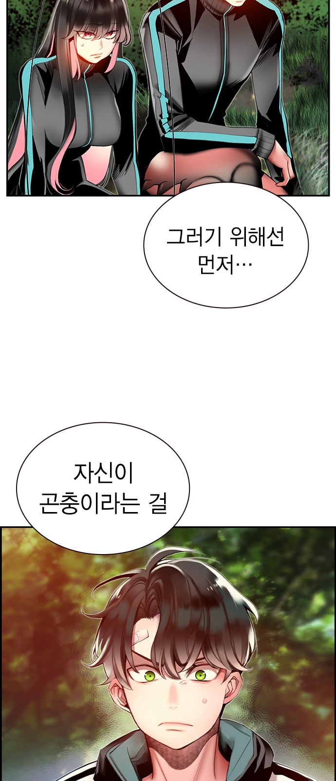 30 페이지