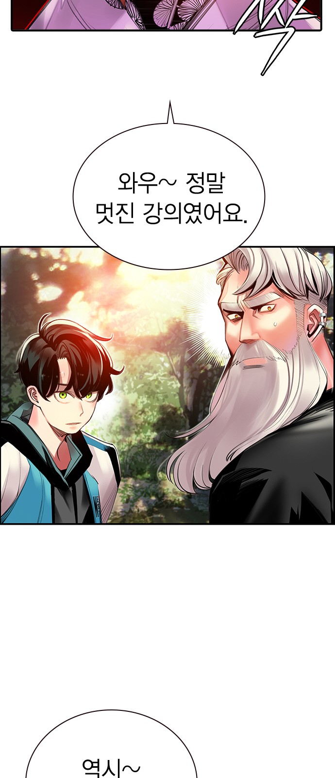 35 페이지